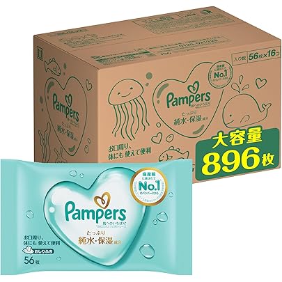 Pampers パンパース　おしりふき 56枚×12パック 楽天市場】パンパース おしりふき 肌へのいちばん(56枚*12個