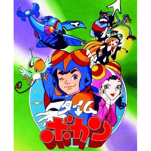 Amazon.co.jp: 怪盗きらめきマン DVD-BOX : 川上とも子, 岡野