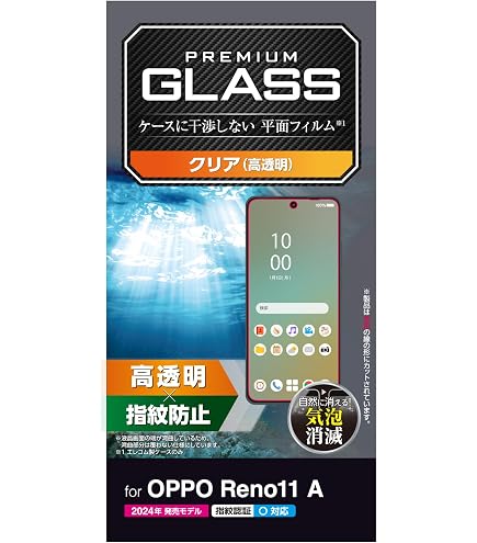 Amazon.co.jp: エレコム OPPO Reno11 A ケース カバー 透明 耐衝撃