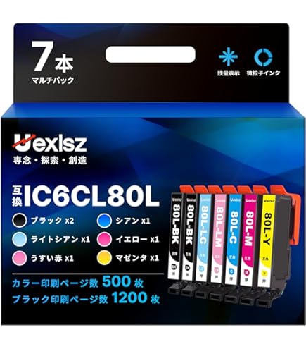 Amazon.co.jp: EP-807AW インク エプソン プリンター IC80L 6色セット