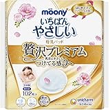 ムーニー 母乳パッド 贅沢プレミアム 102枚