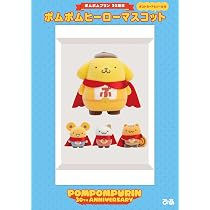 ポムポムプリン30周年 ポムポムヒーローマスコット | 株式会社サンリオ