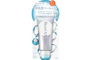 ビオレ ＵＶ アクアリッチ エアリーホールドクリーム 70g 日焼け止め 呼吸感ベール エアリーフローラルの香り SPF50