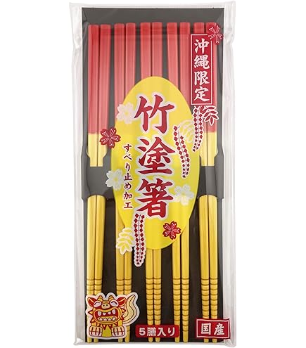 津軽塗大箸二膳　滑り止め加工 唐塗 大箸（滑り止め加工） - 津軽塗専門店 恵比須屋