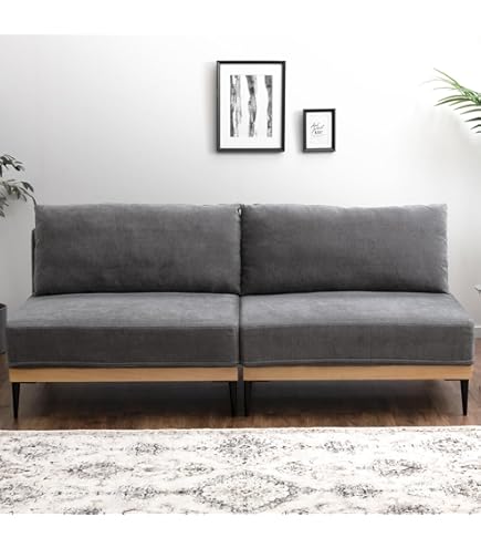 Amazon｜無印良品 ゆったり座れるアームレスソファ 3シーター