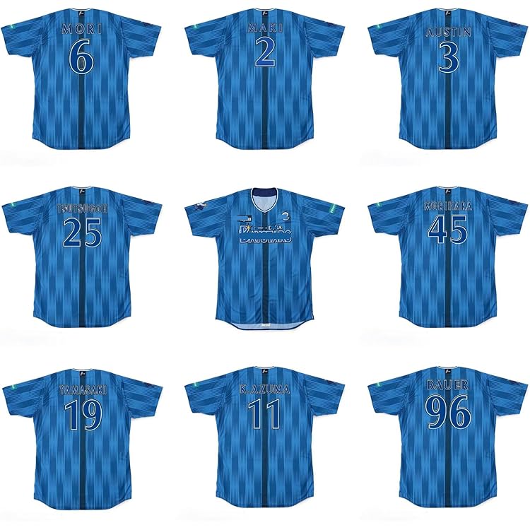 Amazon.co.jp: 横浜DeNA ベイスターズ ユニフォーム 2025 スター