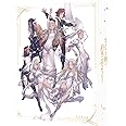 【Amazon.co.jp限定】さよならの朝に約束の花をかざろう (特装限定版) (新規録り下ろしドラマCD付) [Blu-ray]