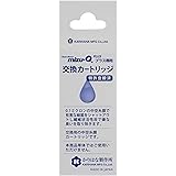 株 かりはな製作所 mizu-Q 携帯型浄水器 ミズキュープラス交換カートリッジ MIZF