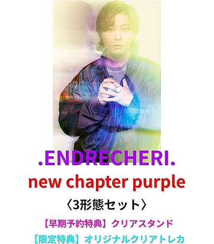 Amazon.co.jp: 【3形態セット】 IMP. INVADER (初回生産限定盤A+初回