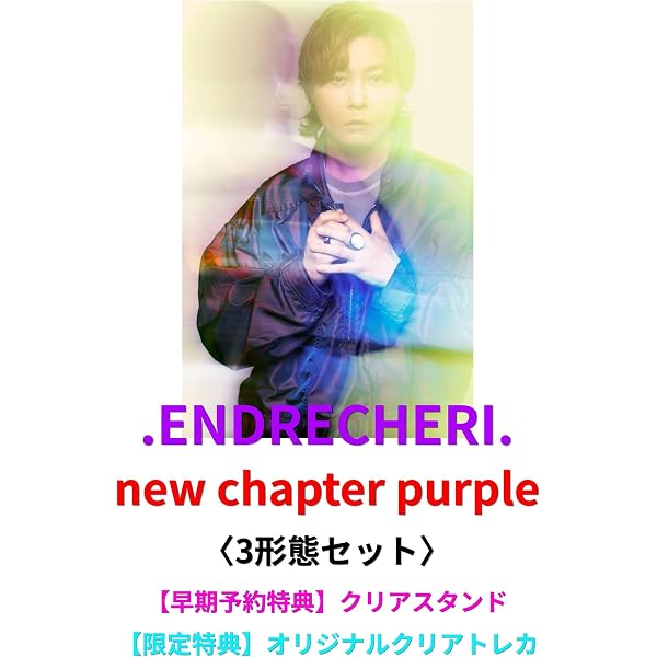 Amazon.co.jp: DOMOTO またね 【 初回盤C 】(CD+Blu-ray): ミュージック