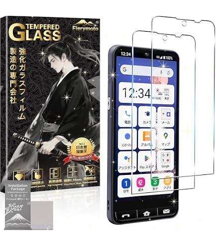 Amazon | Whatif BASIO active2 SHG12 ガラスフィルム BASIO active