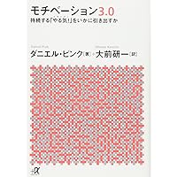 ピンダイク&ルビンフェルド ミクロ経済学 (1) 世界のエリートが学んだ