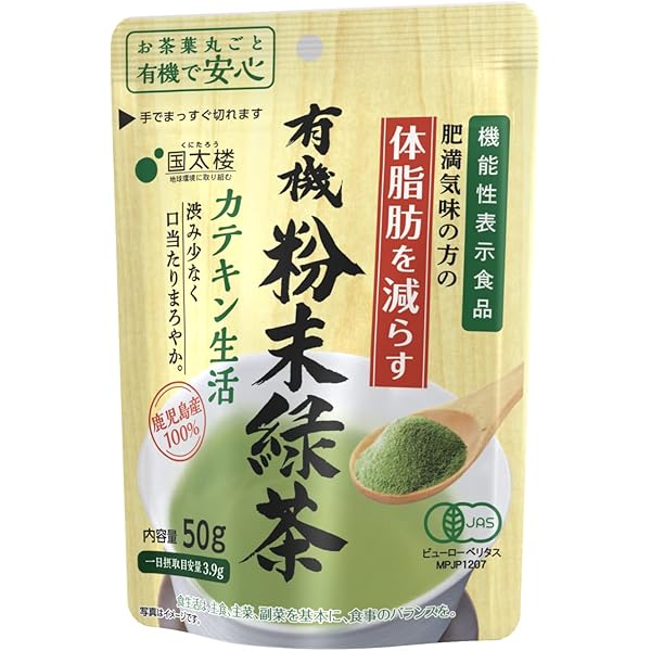 カテキン脂肪燃焼 62粒入✕2袋 51kVgQA37oL._UF350,350_QL50_.jpg