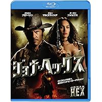 ジョナ・ヘックス [Blu-ray]