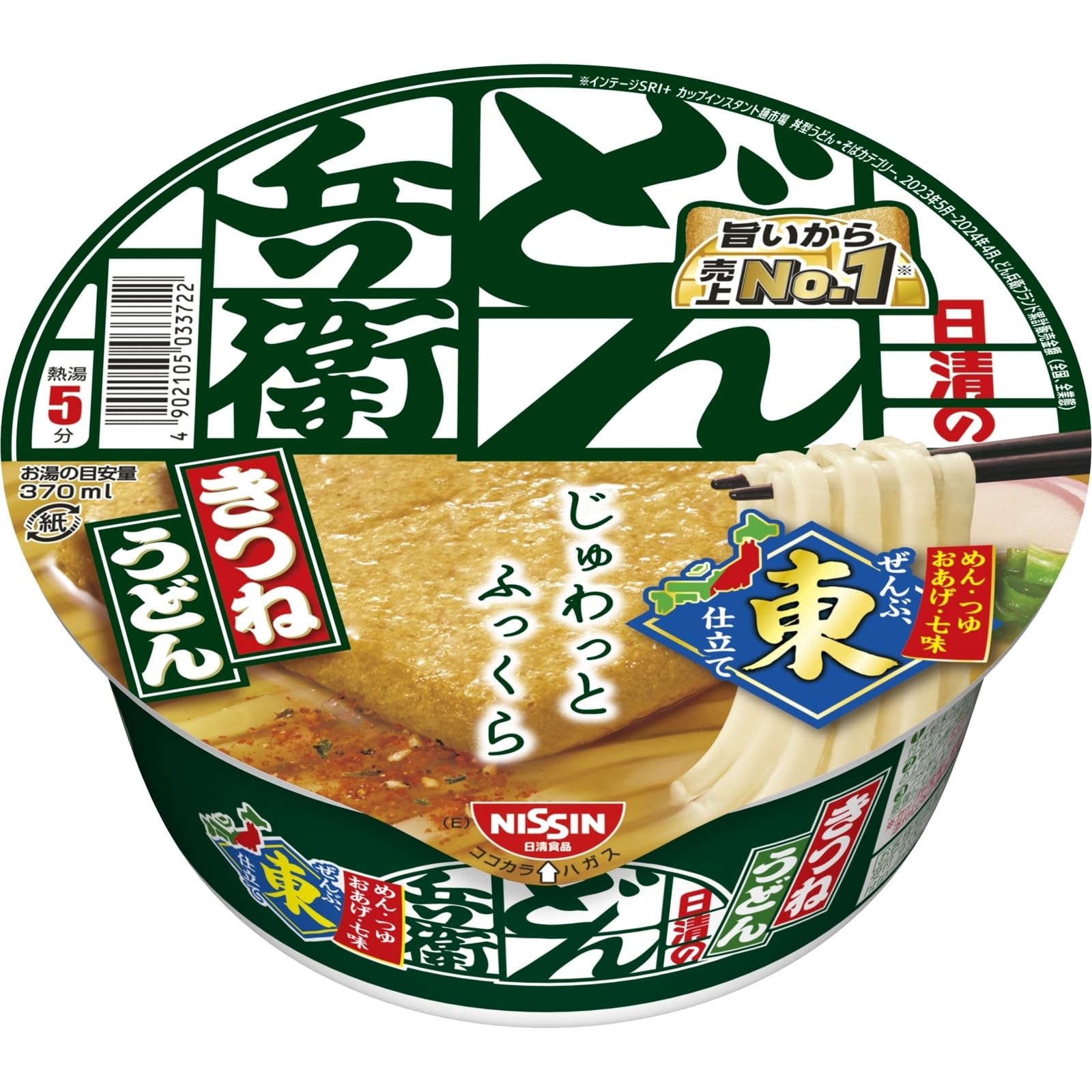 【26%OFF+ポイント34%】【実質1,505円】 日清食品 どん兵衛 きつねうどん (東) 96g×12個