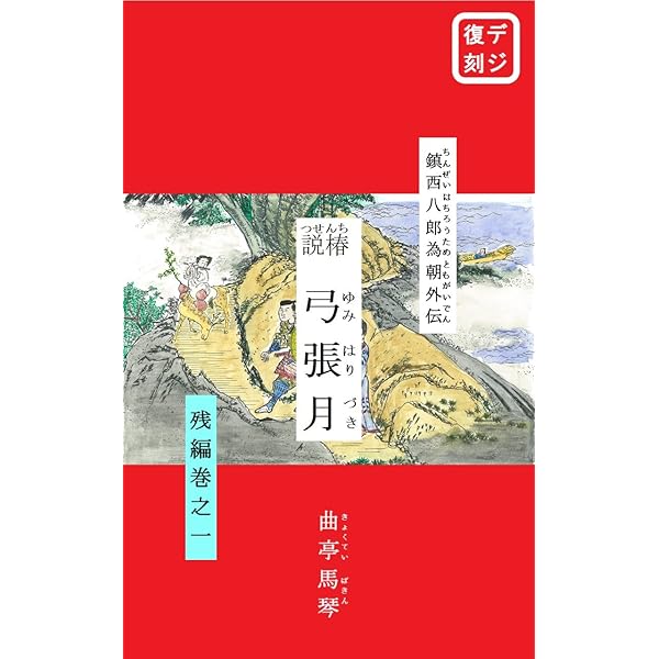 祇園信仰辞典 （真弓 常忠 編） 2002年初版初刷発行 祇園信仰辞典 （真弓 常忠 編） 2002年初版初刷発行 その他