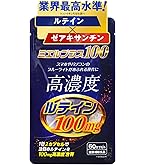 アイタス　EY 瞳のサプリメント 59包 アイタス EY 瞳のサプリメント 59包 アイタス EY 瞳のサプリメント 59