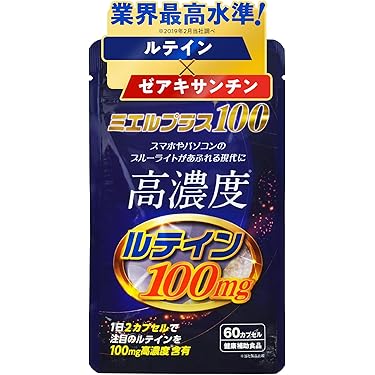 アイタス　EY 瞳のサプリメント 59包 アイタス EY 瞳のサプリメント 59包