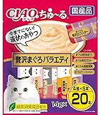チャオ　ちゅーる　贅沢サーモンバラエティ　320本 Amazon.co.jp: チャオ (CIAO) ちゅ~る 贅沢サーモンバラエティ
