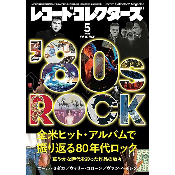 Amazon.co.jp: オアシス 20周年記念 デラックス・エディション(完全