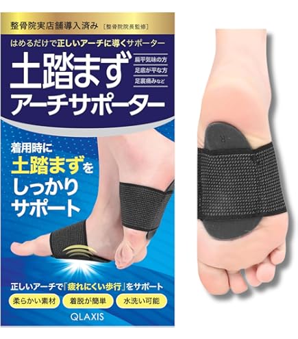 Amazon | direia ディレイアスキューブ スタイリッシュ メソ スキニー