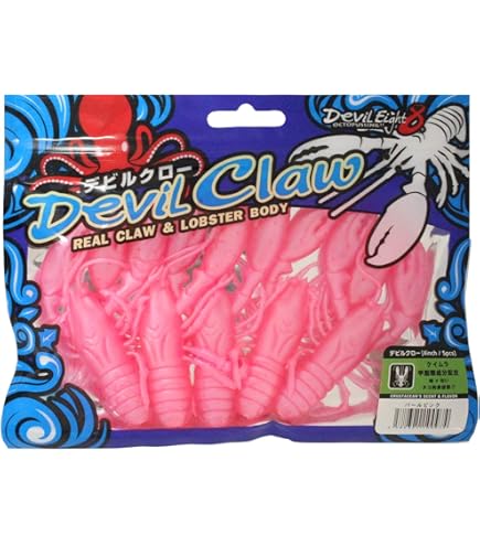 Amazon | ワンナック デビルクローライトワーム パールグリーン