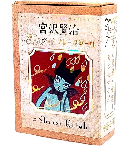 Amazon | シール堂 日本製 フレークシール 不思議なアリス お茶会