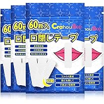 Amazon.co.jp: Griowenke 240枚入 口閉じテープ 不織布タイプ 口呼吸