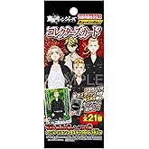 東京リベンジャーズコレクターズカード 20個入 食玩・ガム （東京リベンジャーズ）