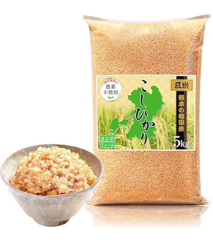 Amazon.co.jp: 無農薬 玄米 ヒノヒカリ 熊本県産 新米 令和7年産 無