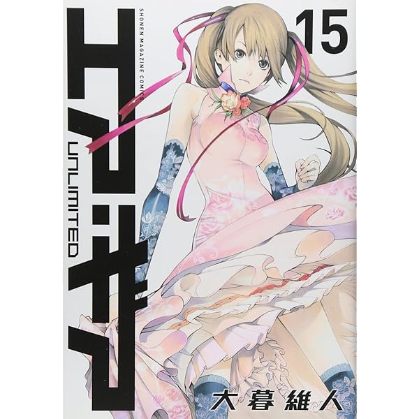 エア・ギア　Unlimited　全19巻　セット　大暮維人　新装版 エアギア 全巻セット 1-19巻 新装版 エア・ギア Unlimited 全19