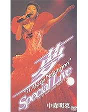 Amazon.co.jp: 中森明菜イースト・ライヴ インデックス23〈5.1