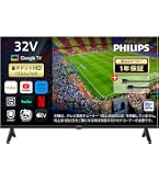 Amazon | Philips(フィリップス) チューナーレステレビ 43型 ブルー