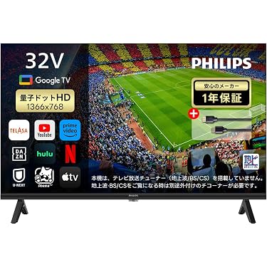Amazon.co.jp 最新リリース: テレビ の新着ランキングです。