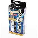 カーメイト(CARMATE) 洗車用品 ガラスコーティング ガラスくもり止め エクスクリア 50ml C89