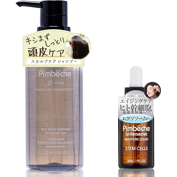 Amazon | フケ・カユミ・頭皮臭・抜毛が気になる方への頭皮ケア