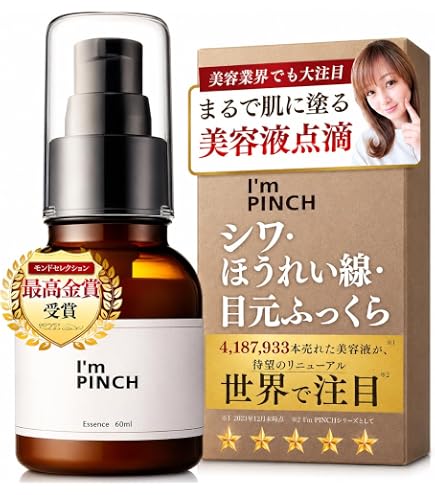 Amazon.co.jp: IKKOプロデュース MEラボンアイ 目元美顔器 美肌 EMS 眼