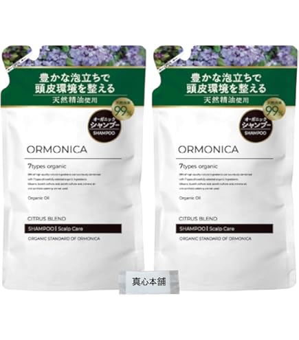 Amazon | オルモニカ オーガニックシャンプー トリートメント セット