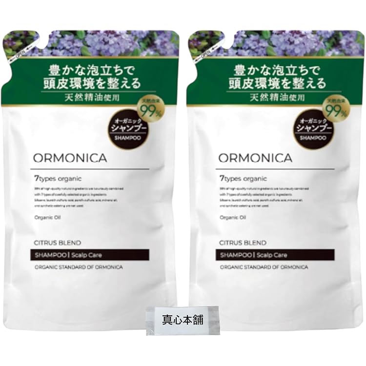新品·オルモニカ オーガニック・シャンプー&トリートメント 試してみた】オーガニックシャンプー／ヘアコンプリート