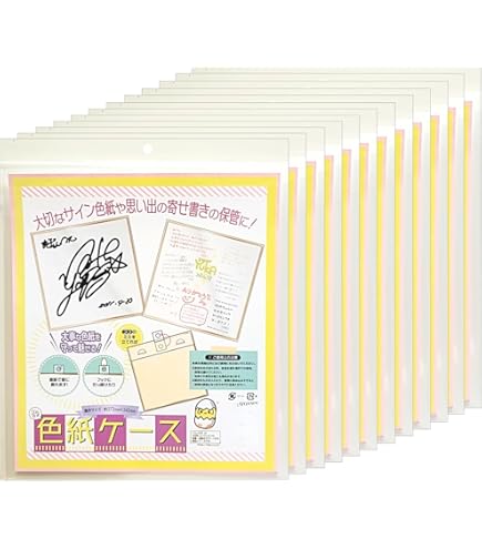 Amazon | 呉竹 ファイル 色紙ファイル KN20 | クリアホルダー