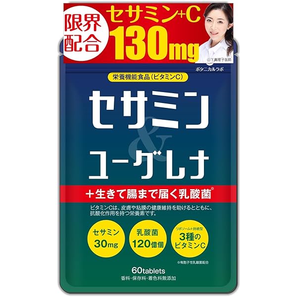 セサミンE 150粒入 SUNTORY セサミンE ( 150粒入 )/ : 爽快ドラッグ - 通販 - Yahoo