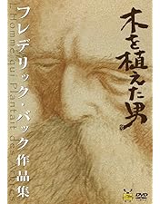 Amazon.co.jp: ユーリ・ノルシュテイン作品集 [DVD] : DVD