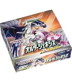 Amazon.co.jp: ポケモンカードゲーム サン&ムーン 強化拡張パック