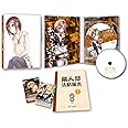 僕は友達が少ない　第3巻 [Blu-ray]