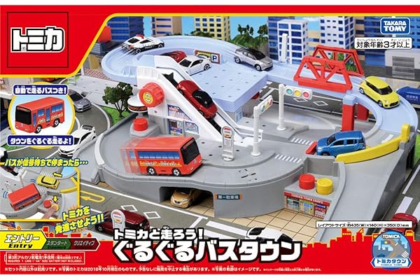 タカラトミー(TAKARA TOMY) トミカワールド トミカと走ろう！ぐるぐるバスタウン