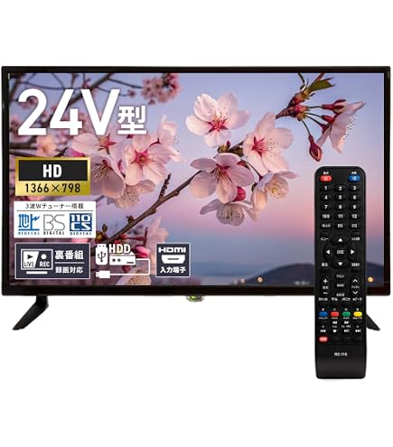 Amazon | オリオン 24V型 液晶 テレビ RN-24SF10 ハイビジョン 外付け