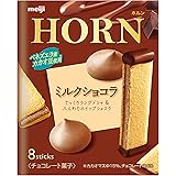 明治 ホルンミルクショコラ 8本×10個