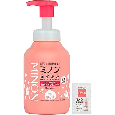 4本セット✨残り1セット♥未使用アミノメンテ✨シャンプー＆トリートメント 4本セット✨残り1セット♥未使用アミノメンテ✨シャンプー