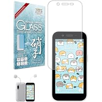 Amazon | シズカウィル キッズフォン3 用 ガラスフィルム 強化ガラス