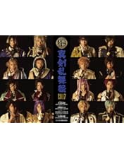 Amazon.co.jp | ミュージカル『刀剣乱舞』 ～真剣乱舞祭2018～【Blu